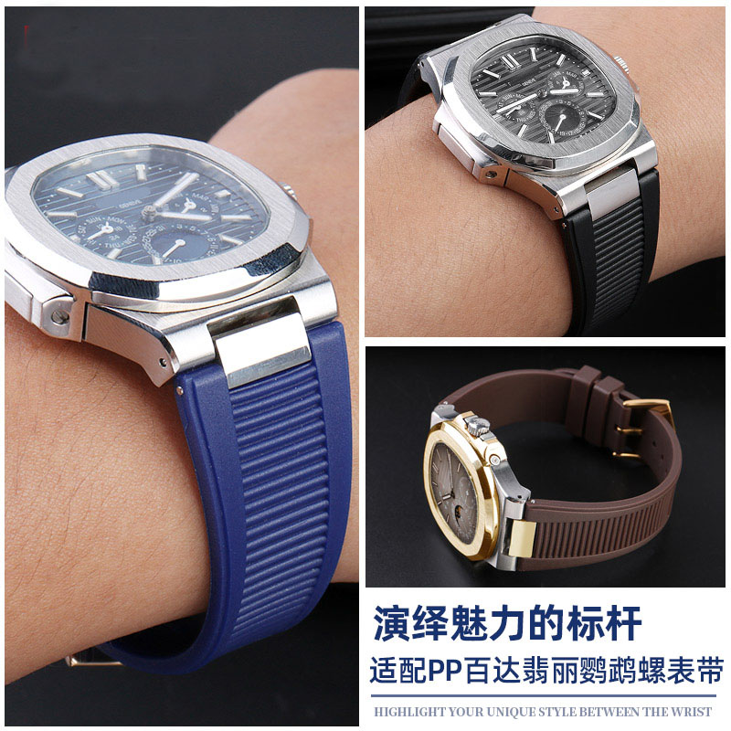 Für PP Patek Philippe Silikona – Patek Philippe Watch Nautilus Bewertung und Preis